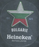 Licentiebrouwsels , Heineken Bulgarie