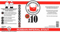 Gebroeders Roodbaard Brouwerij, No.10 Russian Imperial Stout