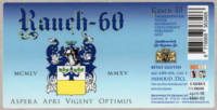 Stadsbrouwerij De Kromme Jat, Rauch-60