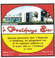 Bierbrouwerij 't Kuipertje, 't Poelhuys Bier