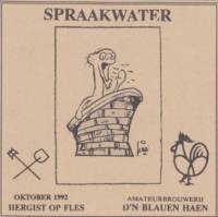 Amateurs, Spraakwater