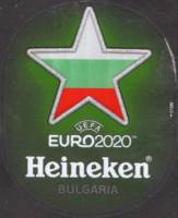 Heineken, Heineken Bulgaria