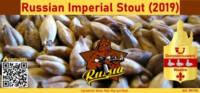 Dorpsbrouwerij Waalre, Russian Imperial Stout (2019)
