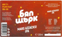 Oproer Brouwerij, бял щърк Mars Azzacks! IPA