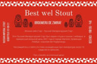 Amateurs, Best Wel Stout