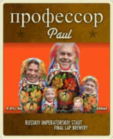 Amateurs, профессор Paul