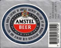 Licentiebrouwsels , Amstel Beer