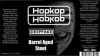 Amateurs, Deepfake Barrel Aged Stout