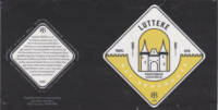 Het Brouwhuys, Lutteke Tripel