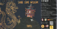 Puikbieren, Share Some Wisdom Tripel Puikbieren, Share Some Wisdom Tripel
