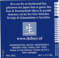 Brouwerij de Prael, IKI Bier