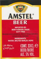 Heineken, Amstel Beer Beer/Biere