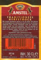 Heineken, Amstel Traditioneel Bockbier