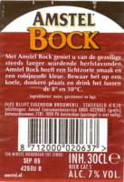 Heineken, Amstel Bock