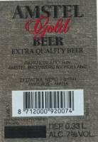 Heineken, Amstel Gold Beer Extra Quality Beer