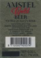 Heineken, Amstel Gold Beer Extra Quality Beer
