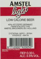 Heineken, Amstel Light Low Calorie Beer