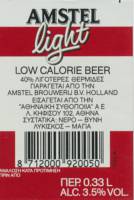 Heineken, Amstel Light Low Calorie Beer