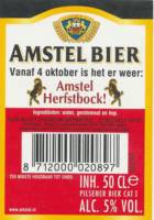 Heineken, Amstel Bier Pilsener Bier