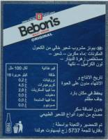 Bavaria, Bebon's Malt drink Original