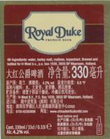 Bavaria, Royal Duke Premium Beer