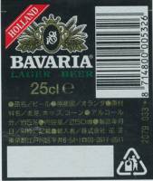 Bavaria, Bavaria Lager Beer