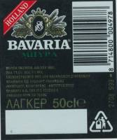 Bavaria, Bavaria Birra-Biere