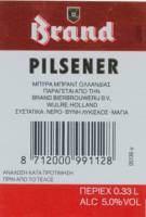 Bierbrouwerij Brand, Brand Pilsener