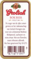 Grolsch, Grolsch Bokbier Oogst 1991