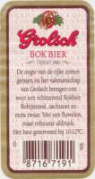 Grolsch, Grolsch Bokbier Oogst 1991