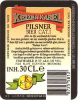 Gulpener Bierbrouwerij, Keizer Karel Pilsner