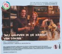 Gulpener Bierbrouwerij, Gulpener (Korenwolf)