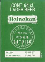 Heineken, Heineken Lager Beer