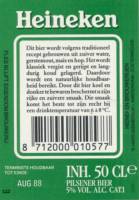Heineken, Heineken Pilsener Bier
