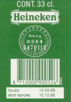 Heineken, Heineken 