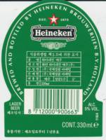 Heineken, Heineken Lager Beer