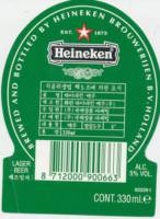 Heineken, Heineken Lager Beer