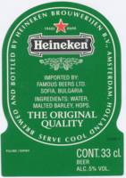 Heineken, Heineken Beer