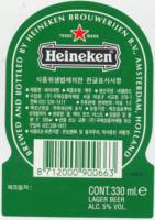 Heineken, Heineken Lager Beer