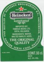 Heineken, Heineken Beer