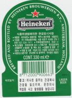 Heineken, Heineken Lager Beer