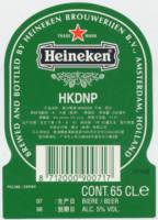 Heineken, Heineken Biere / Beer