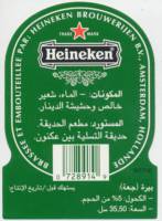 Heineken, Heineken 