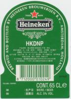 Heineken, Heineken Biere / Beer