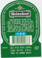 Heineken, Heineken Lager Beer