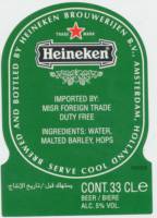 Heineken, Heineken Beer / Biere