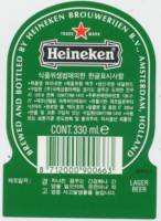 Heineken, Heineken Lager Beer