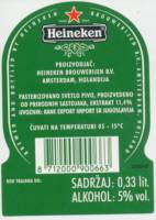 Heineken, Heineken 