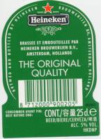 Heineken, Heineken Beer / Biere / Cerveza /啤酒