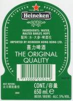 Heineken, Heineken Beer / Biere